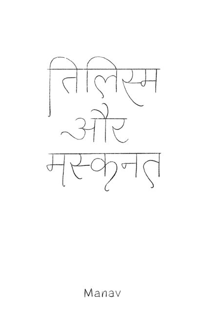 Book_Front 3_page-0001